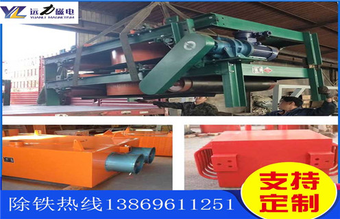 江西超強(qiáng)自卸式電磁除鐵器