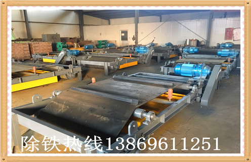 永磁自卸式除鐵器廠家要走更遠(yuǎn)，質(zhì)量是關(guān)鍵