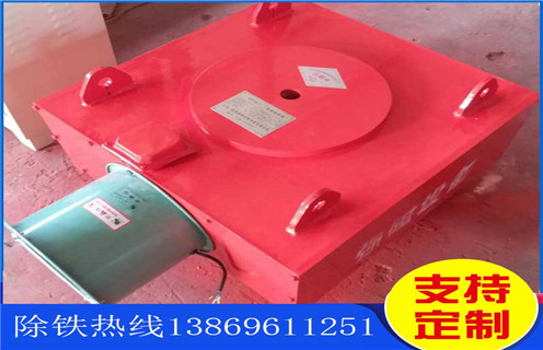 電磁除鐵器，風(fēng)冷式電磁除鐵器，電磁除鐵器價(jià)格，山東臨朐風(fēng)冷式電磁除鐵器價(jià)格