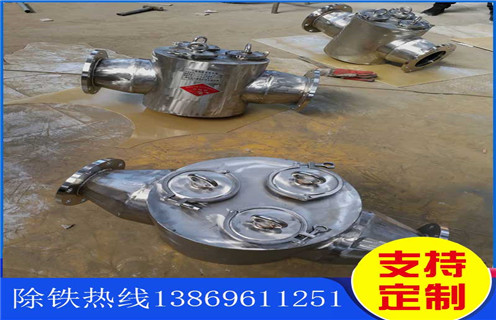 管道除鐵器，管道流體除鐵器，吉林管道流體除鐵器工作原理