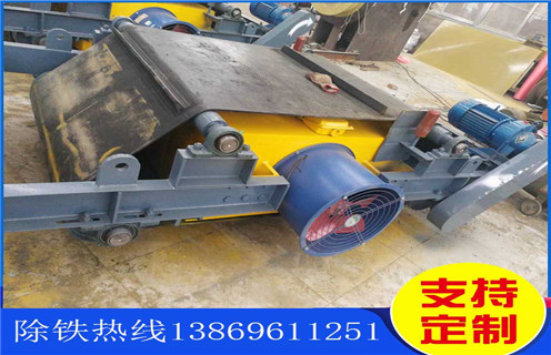 電磁除鐵器，風(fēng)冷自卸電磁除鐵器，河北風(fēng)冷自卸式電磁除鐵器