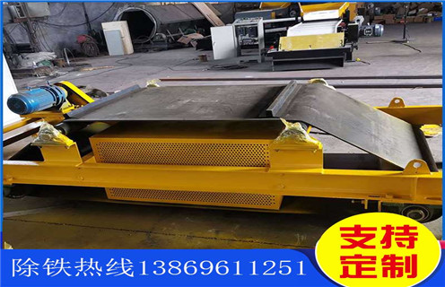 電磁除鐵器，風(fēng)冷自卸電磁除鐵器，河北風(fēng)冷自卸式電磁除鐵器