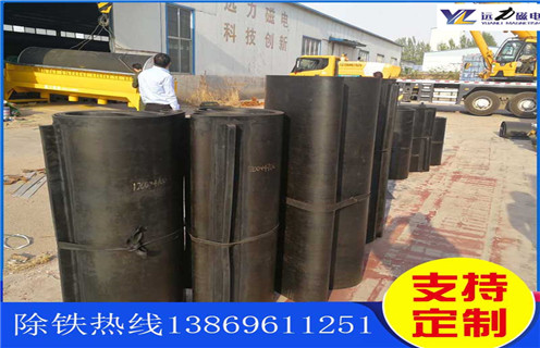 除鐵器皮帶，內(nèi)蒙古除鐵器距離皮帶距離怎么調(diào)節(jié)_內(nèi)蒙古除鐵器距離皮帶距離跑偏原因及如何調(diào)_刮板價(jià)格