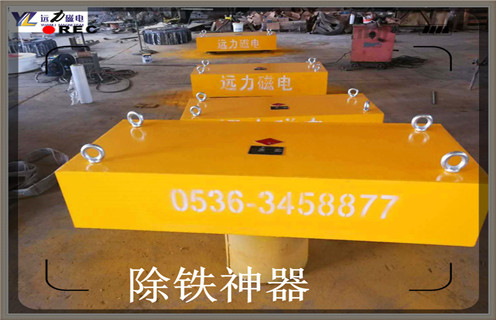 永磁除鐵器，RCYB-8濰坊永磁除鐵器維護(hù)知識(shí)參數(shù)_內(nèi)部磁塊安裝方法_RCYB-8濰坊永磁除鐵器規(guī)格型號(hào)價(jià)格