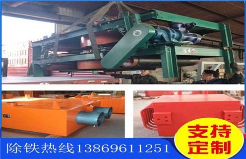 電磁風(fēng)冷自卸除鐵器，洛陽RCDA-5電磁風(fēng)冷自卸除鐵器_選型_洛陽RCDA-5電磁風(fēng)冷自卸除鐵器工作原理_價格
