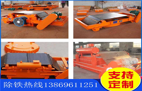 風(fēng)冷自卸式電磁除鐵器，海南RCDA-4電磁風(fēng)冷自卸除鐵器_選型_海南RCDA-4電磁風(fēng)冷自卸除鐵器工作原理_價(jià)格