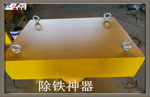永磁除鐵器，天津RCYB-4平板式永磁除鐵器維護知識參數(shù)_內(nèi)部磁塊安裝方法_天津RCYB-4平板式永磁除鐵器規(guī)格型號價格 