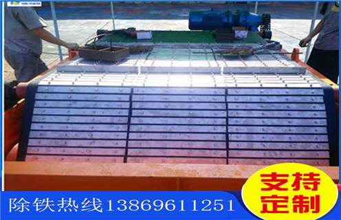 皮帶除鐵器，江蘇皮帶除鐵器是跑高不跑低嗎調(diào)整方法_江蘇皮帶除鐵器是跑高不跑低嗎跑偏原因及如何調(diào)_刮板價(jià)格