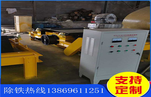 風冷電磁除鐵器，自卸式風冷電磁除鐵器RCDC-6.5_選型_河北自卸式風冷電磁除鐵器RCDC-6.5工作原理_價格
