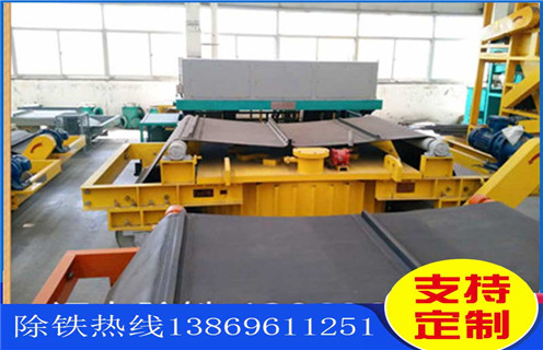 除鐵器皮帶，北京除鐵器主皮帶程序調(diào)整方法_北京除鐵器主皮帶程序跑偏原因及如何調(diào)_刮板價(jià)格 