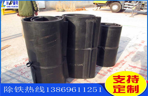除鐵器皮帶，上海輕型除鐵器皮帶如何修復(fù)_上海輕型除鐵器皮帶偏原因及如何調(diào)_刮板價(jià)格 