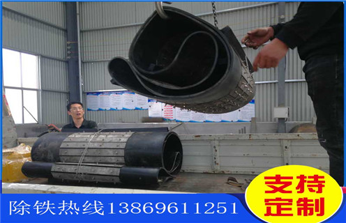 除鐵器皮帶，濰坊強磁除鐵器皮帶式如何修復_濰坊強磁除鐵器皮帶式偏原因及如何調(diào)_刮板價格