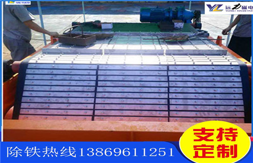 除鐵器皮帶，除鐵器專(zhuān)用鎧裝皮帶如何修復(fù)_除鐵器專(zhuān)用鎧裝皮帶偏原因及如何調(diào)_刮板價(jià)格