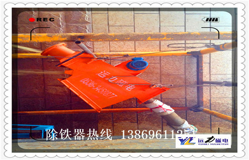 管道除鐵器，遼寧管道除鐵器安裝示意圖_遠(yuǎn)力遼寧管道除鐵器安裝示意圖安裝示意圖型12000高斯_可定制工作原理