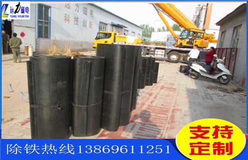 除鐵器皮帶，山東除鐵器皮帶要求_山東除鐵器皮帶要求怎么調(diào)整皮帶原因及如何調(diào)_刮板價(jià)格
