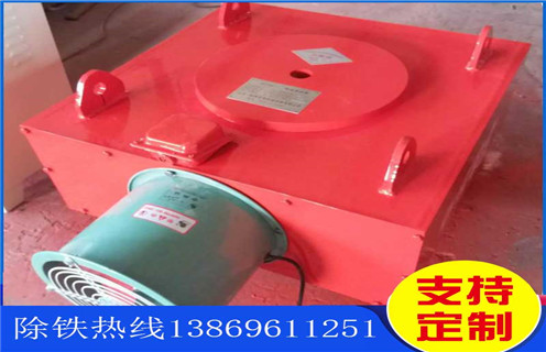 風(fēng)冷電磁除鐵器，四川風(fēng)冷電磁除鐵器的作用_技術(shù)參數(shù)_四川風(fēng)冷電磁除鐵器的作用工作原理_國(guó)家標(biāo)準(zhǔn)生產(chǎn)廠家 