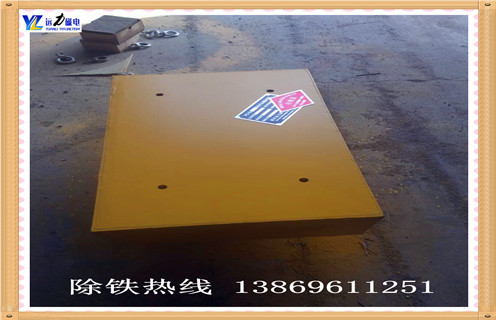 永磁除鐵器，遼寧永磁除鐵器廠家_遼寧永磁除鐵器廠家rcyb 5批發(fā)價格_使用說明書原理型號 