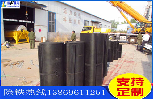 除鐵器皮帶，青海除鐵器皮帶型號_青海除鐵器皮帶型號怎么調(diào)整皮帶原因及如何調(diào)_刮板價(jià)格