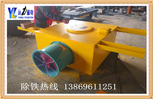 強(qiáng)磁風(fēng)冷電磁除鐵器，山東強(qiáng)磁風(fēng)冷電磁除鐵器價(jià)格_山東強(qiáng)磁風(fēng)冷電磁除鐵器價(jià)格參數(shù)工作原理_價(jià)格