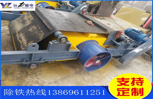 帶式電磁除鐵器，大慶帶式電磁除鐵器的布置方式_強(qiáng)磁大慶帶式電磁除鐵器的布置方式工作原理構(gòu)造選型_廠家