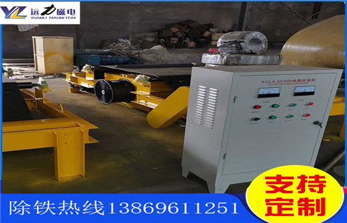 帶式電磁除鐵器，常州帶式電磁除鐵器備件-磁性礦常州帶式電磁除鐵器備件型號(hào)表_磁場(chǎng)強(qiáng)度標(biāo)準(zhǔn)范圍