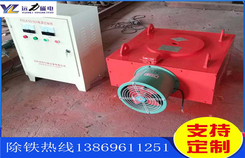 風(fēng)冷電磁除鐵器，陜西風(fēng)冷電磁除鐵器作用_陜西風(fēng)冷電磁除鐵器作用及工作原理_價(jià)格