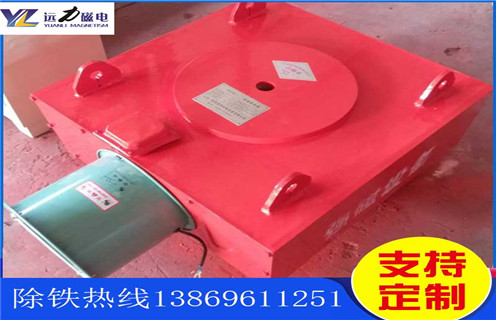 風(fēng)冷電磁除鐵器，遼寧風(fēng)冷電磁除鐵器作用_遼寧風(fēng)冷電磁除鐵器作用價格多少錢作用及工作原理_價格