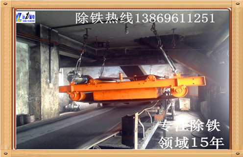 輸送帶除鐵器，青海輸送帶安裝除鐵器_青海輸送帶安裝除鐵器安裝廠家直銷不卸料怎么回事，如何清理及接線