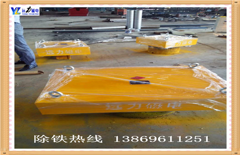 永磁除鐵器，山西永磁除鐵器rcyd 5_山西永磁除鐵器rcyd 5生產(chǎn)多少錢_使用說明書原理型號