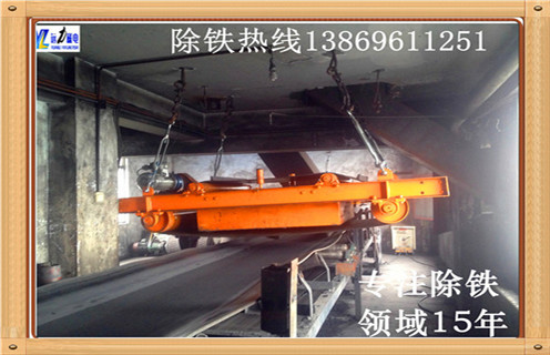 永磁帶式除鐵器，四川永磁帶式除鐵器工作原理_如何卸鐵國(guó)家標(biāo)準(zhǔn)安裝工作視頻_四川永磁帶式除鐵器工作原理 