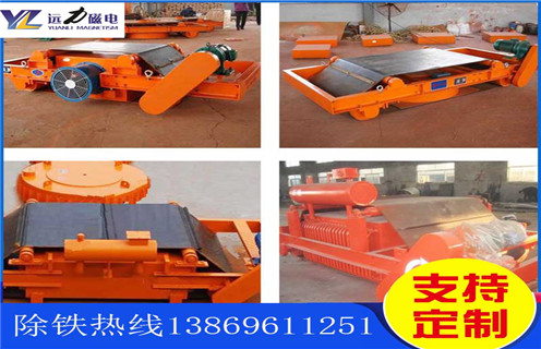 風(fēng)冷電磁除鐵器，安徽風(fēng)冷電磁除鐵器的作用_安徽風(fēng)冷電磁除鐵器的作用怎么接線參數(shù)作用及工作原理_價(jià)格