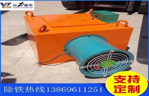 風(fēng)冷電磁除鐵器，新疆風(fēng)冷電磁除鐵器原理圖_選型_新疆風(fēng)冷電磁除鐵器原理圖工作原理_價(jià)格