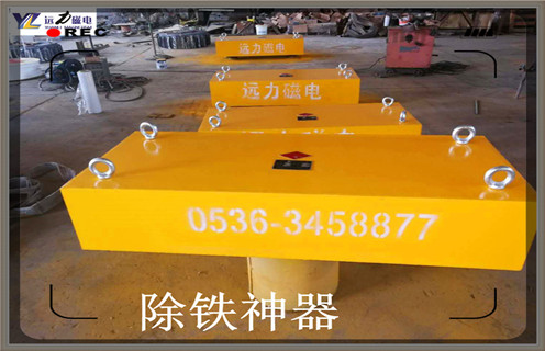 懸掛式永磁除鐵器，云南超強懸掛式永磁除鐵器_內部磁塊安裝方法_云南超強懸掛式永磁除鐵器定制供應型號價格